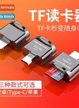 Mini card reader typec pingo android to TF converter适用came