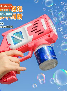 Summer bubble machine childrens toys fireworks tube gun bubb