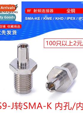 TS9 Male-J to SMA Female Adaptor External Screw Inner Hole/I