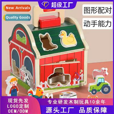 Childrens early educati cognive animal graphics matching far