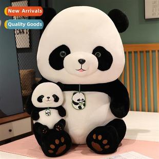 carto rag toys sleep cute doll Plush bei