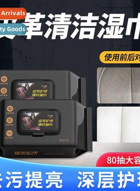 New car interior cleaning wipes lear lear polish renovati re