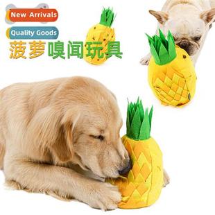 toys hide food Pineapple plush pet puzzle dog sniffing