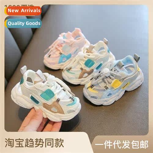 Childrens sandals Childrens 2023 new girls sandals Boys Baot