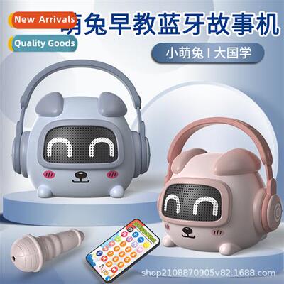 Moe rabb early educati bluetooth storyteller learning machin