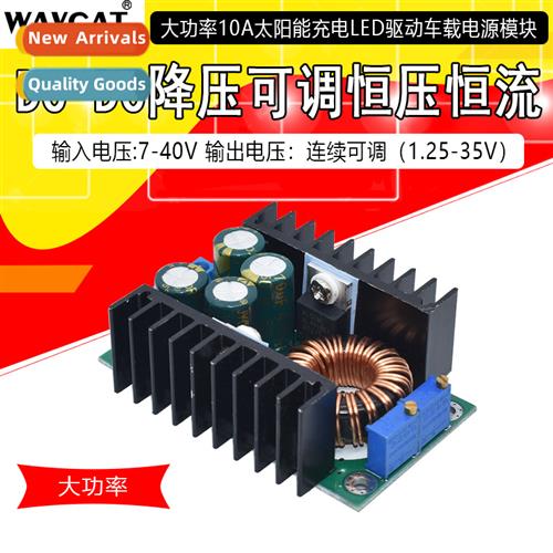 XL4016 Adjustable 12A Step-Down Module 9ADC-DC Voltage Cvert