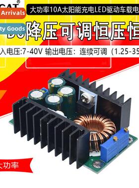 XL4016 Adjustable 12A Step-Down Module 9ADC-DC Voltage Cvert