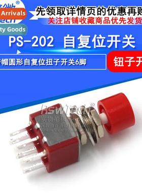 Pushbutt S PS-102  Cap -Resetting 6-pin  Moving Head Toggle