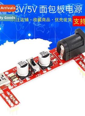 MB102 Power  Module for Breadboards 2CH 5V/3.3V
