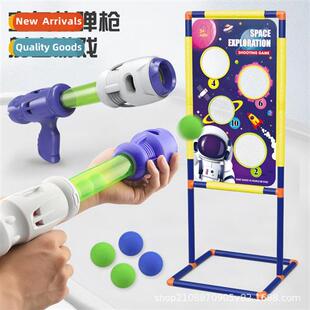 Childrens aerodynamic st bullet gun automatic reset target s