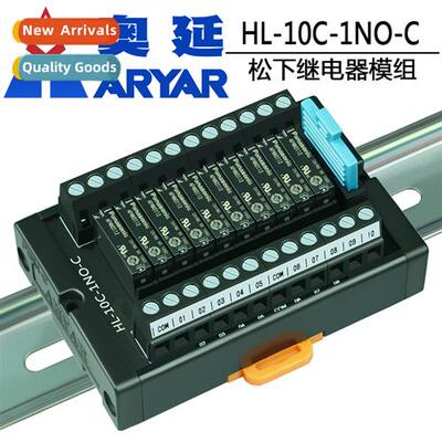 Panasic Relay Module Intermediate Relay 12V 24V Small Relay