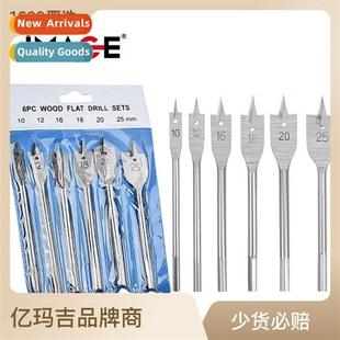 Reamer Drill Set Triple Woodworking 25mm Flat