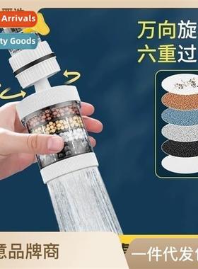 New faucet filter household purificati tap water spout unive