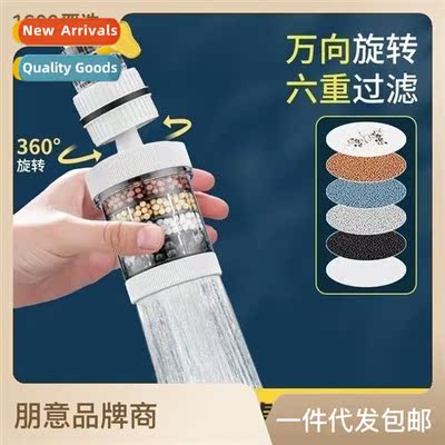 New faucet filter household purificati tap water spout unive