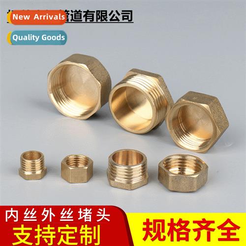 Copper 4 minutes 6 inner wire outer wire plug plug cap water