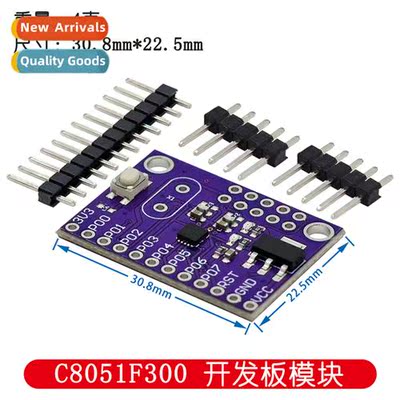 8051 C8051F300 Microctroller Microctroller Development Board
