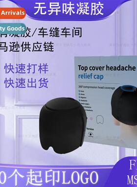 Migraine ReliefHat Ice Compress Headgear Headache Gel Eye Ma