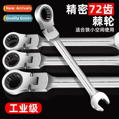 Universal 72 teeth 6-32mm movable head mirror chrome-plated