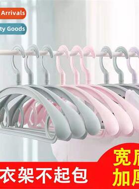 Wide shoulder thickening multifunctial plastic coat rack adu