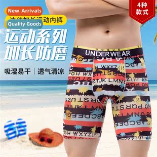 drying mens Carto quick ice silk boxer printing shorts runni