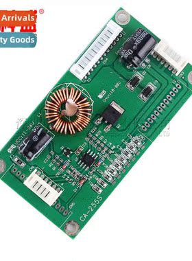 Universal 10-48 inch LED LCD TV backlight cstant current boa