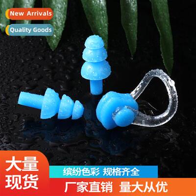 Swimming supplies swimming nose clip earplugs boxed dustpro