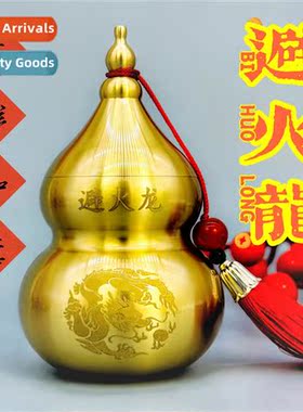 Pure brass fire-avoiding drag bottle kchen northwest corner