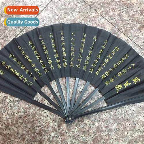 Daily necessies Morsheng gas black cloth fan folding fan
