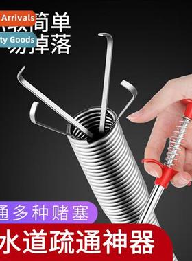 Four claws pipe unclogging device through  toilet unclogging