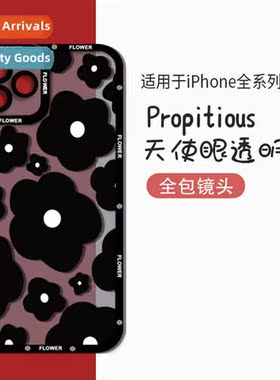 Creative Simple Black  Whe Flower Phe Case Apple 15 Niche 13