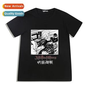 Kaisen Japanese back wave spell Jujutsu secdary New manga