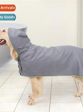 pet bath towel beauty bathing dog quick-drying towel large t