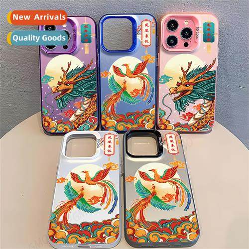 National wind dragon phoenix 适用apple 15 phone case iphone1