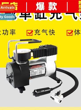 Car inflatable pump portable car tire pump high pressure ele