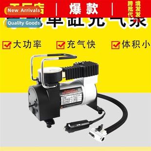 Car inflatable pump portable car tire pump high pressure ele