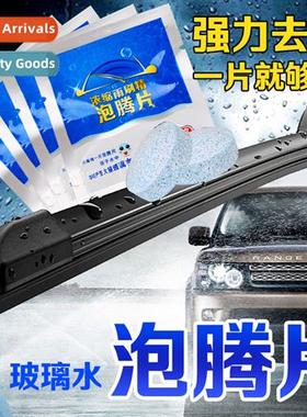 Automotive glass wiper fluid summer powerful dectaminati foa