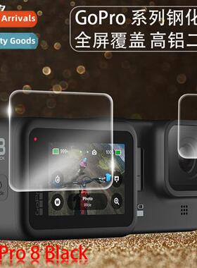 Gopro 8 tempered film GOPRO HERO8 Black sports camera temper