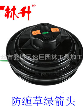 Mower parts chainsaw parts hting head green arrow plastic di