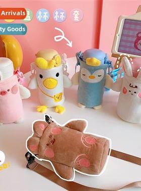 Carto cute rmal insulati cup cup cover childrens drinking cu