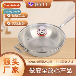 Thickened 304 stainless steel frying pan household uncoated
