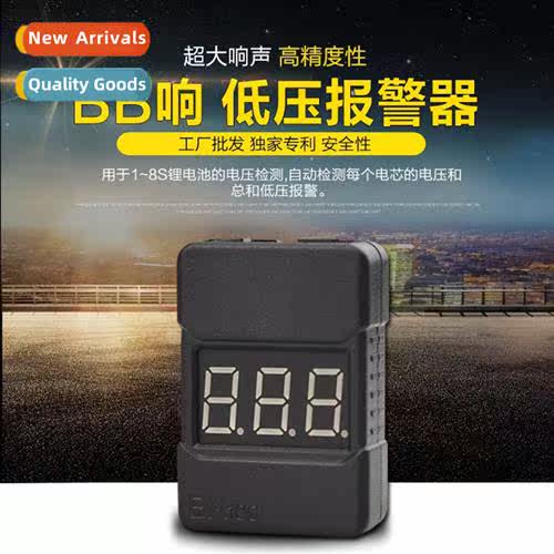 1-8S 2-in-1 Voltage Indicator BB Low Voltage Alarm Airplane
