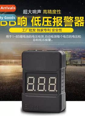 1-8S 2-in-1 Voltage Indicator BB Low Voltage Alarm Airplane