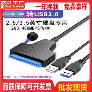 sata soli 2.5 mechanical usb3.0 cable drive easy inch 3.5