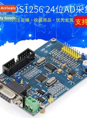 ADS1256 24-b AD High-precisi Acquisi Module 24-b ADC STM32F1