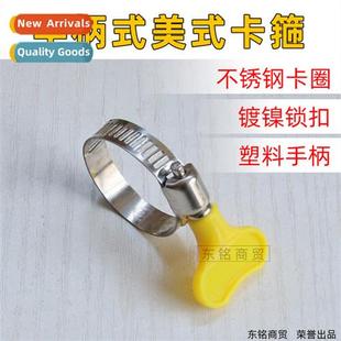 plastic stainless 32mm hle clamp steel style American