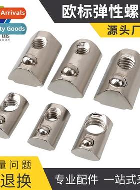 3d printer accessories an stard aluminum prile elastic ball