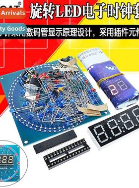 Four-dig rotary electric clock k Temperature-ctrolled light-