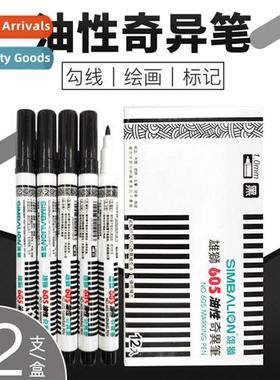 Li 605 Hooking Pen Kiwi Pen Black 1.0 Marker Oil-based Hooki