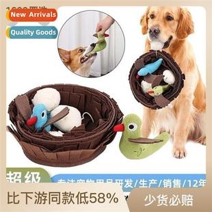 bird nest sound toys sniffing pet leakage dog puzzle