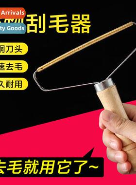 Coat shaver clos shaving balls ball remover manual clothing